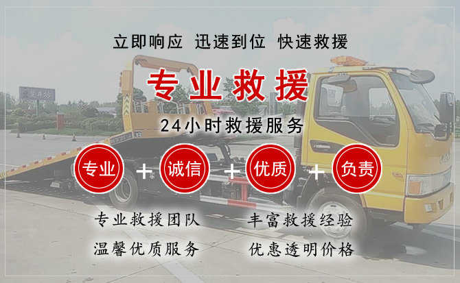 绿园区汽车送柴油