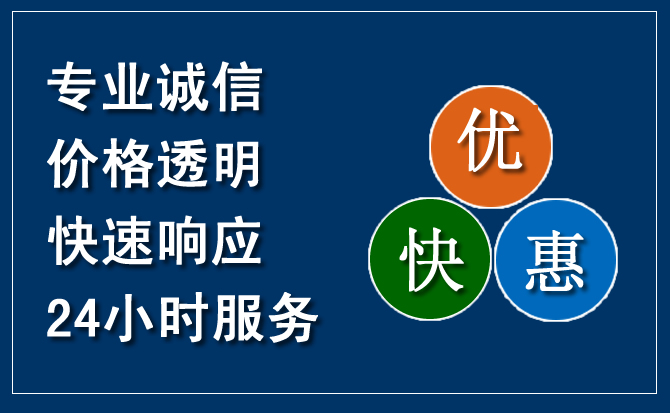 绿园区汽车救援送柴油