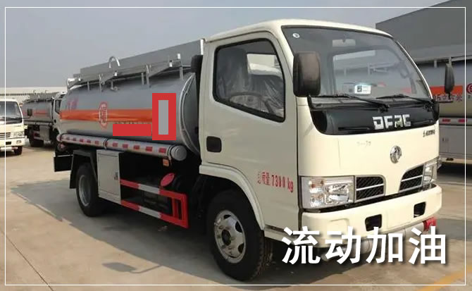 绿园区道路救援汽车送机油